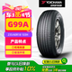 優(yōu)科豪馬橫濱汽車輪胎 235/60R18 103H G99A 適配東風(fēng)日產(chǎn)/奇駿2022款