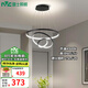 雷士（NVC）現(xiàn)代簡(jiǎn)約吊燈北歐餐廳led燈具 現(xiàn)代輕奢網(wǎng)紅燈具餐廳燈 格致 70瓦餐廳吊燈  暖白光