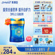 美贊臣藍(lán)臻 兒童奶粉 配方調(diào)制乳粉4段（3歲以上）800g 全面營養(yǎng) 自護(hù)力
