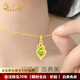 ?？ㄒ理楁溑伍蠙焓鯄?4金K項鏈情人節(jié)生日禮物送老婆送女 24金K吊墜【配金鏈子】