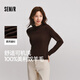 森馬（Semir）森馬美利奴純色羊毛衫女24冬新款半高領(lǐng)打底衫可機洗109724107001