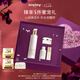 希思黎（Sisley）抗皺修活精華水150ml爽膚水緊致護膚品套裝送女友七夕情人節(jié)禮物