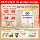 雀巢（Nestle）能恩全護 適度水解 6HMO 嬰幼兒奶粉 2段 800g/罐 6-12個月 低敏