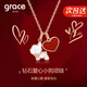 Grace Girl愛心小狗鉆石項鏈女輕奢小眾可愛玫瑰金首飾生日情人節(jié)禮物送女友 鉆石愛心小狗項鏈-本地倉