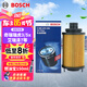 博世（BOSCH）機(jī)油濾芯濾清器0295奇瑞虎5x3x艾瑞澤7EXA3捷途X70凱翼X3X5觀致53