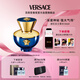 范思哲（VERSACE）迪倫女士香水50ml 七夕禮物生日禮物送女友 臨期至27年6月