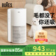 bures寵物空氣凈化器貓毛發(fā)吸毛器貓用去浮毛除異味過敏原去臭殺菌神器貓咪狗毛清理器養(yǎng)貓去狗味凈化機(jī) 【寵物專享】吸毛去味 除過敏原