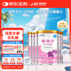 雀巢健康科學(xué)肽敏舒 含乳糖 乳蛋白深度水解配方粉 0-12月適用 400g*6正品保證