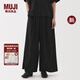 無印良品（MUJI）女式 萊賽爾混 輕便寬版褲褲子女款25年秋季新品寬松休閑褲闊腿褲 黑色圖案 M (160/66A)