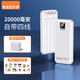 小米適用3c認證100W快充20000毫安充電寶自帶線(xiàn)超大容量移動(dòng)電源蘋(píng)果 100W快充+閃充頭 進(jìn)口石墨烯電芯 20000毫安