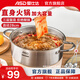 愛仕達(dá)（ASD） 火鍋304不銹鋼火鍋家用廚房湯鍋涮鍋一鍋多用燃?xì)饷骰痣姶艩t通用 旋風(fēng)復(fù)底清湯火鍋 28cm