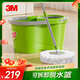 3M思高旋轉(zhuǎn)拖把35cm桿伸縮100-130cm2頭T7家用一拖凈免手洗
