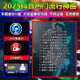 2025抖音流行新歌DJ網(wǎng)絡(luò )熱門(mén)音樂(lè )U盤(pán)網(wǎng)紅歌曲dj重低音舞曲MP3優(yōu)盤(pán) 2000首DJ歌曲+200DJ視頻