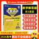 天星2026高考試題調研【1個(gè)題型1本書(shū)】熱點(diǎn)題型專(zhuān)練選擇題數學(xué)物理化學(xué)生物政治歷史地理必刷高考真題模擬題小題專(zhuān)項練習全歸納高中高二高三 【數學(xué)】解答題 前3道題