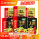 海底撈火鍋底料調(diào)味料 一人食系列火鍋底料 回家吃火鍋鴛鴦底料組合裝 濃香番茄125g*3+麻辣清油120g*3