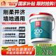 雨虹防水 雨虹200柔韌型 廚房衛(wèi)生間防水涂料 墻地面通用18kg