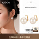 阿吉豆耳釘女女神節(jié)復(fù)古優(yōu)雅女神小眾氣質(zhì)設(shè)計(jì)線下同款大珍珠生日禮物女 白色 直徑1.5cm