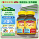 Nature Made天維美高含量輔酶Q10膠囊200mg  成人中老年 美國進(jìn)口 130粒*2瓶