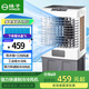 揚子冷風扇家用冷風機工業(yè)冷風扇水冷可移動制冷降溫冷氣機商用餐廳工廠車間 工業(yè)/商用機械款 1.2米高機身