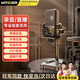 智國者【錄音棚音質(zhì)】電腦麥克風動圈桌面聲卡直播電競電容游戲麥k歌收音主播設備話筒臺式音箱筆記本3.5