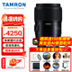 騰龍（Tamron）F072 90mm F2.8 Di III MACRO VXD定焦微距鏡頭 人像昆蟲花草牙齒口腔 全畫幅微單無反相機(jī)鏡頭 尼康Z卡口 官方標(biāo)配【主圖配件+至高6年保修】