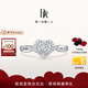 DR【愛神厄洛斯情鉆】求婚鉆戒婚戒鉑金戒指 DR HEART我心如一 TOP少量現(xiàn)貨10分F色VS1【共約24分】