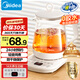 美的（Midea）養(yǎng)生壺 1.5L全自動(dòng)煮茶壺 24h預(yù)約燒水壺 12小時(shí)智能恒溫 11檔控溫電熱水壺 花茶壺煮茶器MK-Y12Q