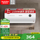 澳柯瑪(AUCMA)儲水式電熱水器家用安全防漏電節(jié)能省電 多重安全保護速熱熱水器電鈦金剛3層內(nèi)膽 政府補貼 50L 2100W 不含安裝