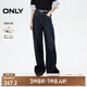 ONLY2025春季新款設計感顯瘦寬松直筒褲長褲牛仔褲女|125132060 J39 藍黑 L L標準褲長