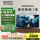 索尼（SONY）新品 55英寸 索尼電視3系 4K HDR 全面屏電視 K-55S30