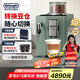 德龍（Delonghi）全自動(dòng)咖啡機 家用意式 可拆卸豆倉觸摸中文顯示屏19BAR泵壓美式現磨豆粉13檔研磨 歐洲進(jìn)口R3系列 翡冷翠 操作簡(jiǎn)便 一鍵咖啡菜單 開(kāi)關(guān)機自動(dòng)清洗