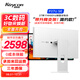 KUYCON酷優(yōu)客27英寸4K顯示器電腦筆記本外接屏幕IPS攝影剪輯設(shè)計(jì)師鏡面全貼合屏 P27U SE 帶升降支架(可升降俯仰旋轉(zhuǎn))簡約款