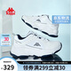 卡帕（Kappa）官方男鞋夏季運動(dòng)老爹鞋子男款學(xué)生透氣增高休閑鞋男 01白影藍 42