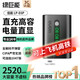 綠巨能（llano）適用佳能R5 MarkII相機(jī)LP-E6P直充電池5D3/R6/5D4/70d/60d/90d/80d/6D2/5DSR單反極光電池2520mAh