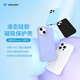 VOKAMO【真·液態(tài)硅膠】適用蘋果iphone15手機(jī)殼磁吸保護(hù)套全包防摔指紋男女生簡約高端輕奢 純紫色