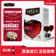 百樂(lè )萊Peter vella 美國進(jìn)口 勃艮第盒裝5L10斤裝 每日晚安紅酒中秋送禮 勃艮第5L
