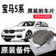 寶馬（BMW）5系原裝剎車片525i前后輪530i剎車片535運動520Li原廠 前輪4片裝
