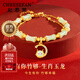 紀思梵（CHEESEFAN）本命年手鏈女和田玉手串周年紀念日生日七夕情人節(jié)禮物送老婆女友 生肖龍-有你竹夠【空運次日達】