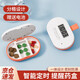 威爾基定時藥盒智能吃藥提醒器電子神器智能鬧鐘服藥分藥便攜藥物分裝盒 藥盒提醒器（送電池）