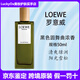 羅意威LOEWE ESENCIA黑色圓舞曲香水50ml 100ml現貨 圓舞曲濃香50ml