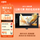 友基（UGEE）16K壓感 數(shù)位屏 手繪屏 電腦繪圖屏 繪畫手寫屏 手繪板 液晶寫字屏 UE12標配