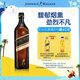 尊尼獲加（JOHNNIE WALKER）黑牌 醇黑 蘇格蘭 調(diào)和型威士忌洋酒 700ml（無(wú)盒版）