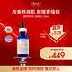 歐邦琪VC緊致修護(hù)精華藍(lán)瓶左旋VC 15% 30ml煥亮生日禮物