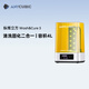 ANYCUBIC縱維立方清洗固化機3.0/大尺寸清洗機3 Plus 光固化3d打印機專(zhuān)用清洗固化二合一 清洗固化機3.0