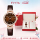 飛亞達(dá)（FIYTA）心弦系列商場同款機(jī)械鋯石表圈咖盤竹節(jié)皮表帶女表 節(jié)日禮物