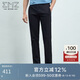 EMZ鄂爾多斯25春夏新款男士休閑褲高級(jí)感商務(wù)極簡(jiǎn)透氣垂感直筒長褲子