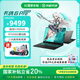 華碩天選6 Pro 銳龍版 國(guó)家補(bǔ)貼20% 16英寸游戲本 筆記本電腦 銳龍9 9955HX/RTX5060/日蝕灰 16G內(nèi)存/1T高速固態(tài)硬盤(pán) 2.5K 16:10高刷高亮高色域電競(jìng)屏