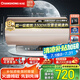長(zhǎng)虹（CHANGHONG）電熱水器80升家用儲(chǔ)水式熱水器3300W雙管速熱一級(jí)能效變頻節(jié)能終身免換鎂棒Y80RD7