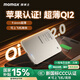 摩米士（MOMAX）【QI2+3C認證】磁吸充電寶超薄magsafe無線適配蘋果16promax/15/14快充可上飛機移動電源 鈦金色
