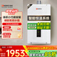 能率（NORITZ）燃氣熱水器 10升 智能極速恒溫 智能恒溫 下置風機 低水壓啟動 10A3FEX（天然氣)防凍*
